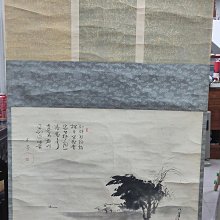 日本大正時期瀨戶燒無形文化財保持者名家 水野雙鶴 作抹茶碗，29819 歷史價格詳細信息