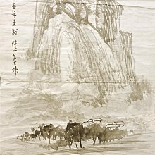 「岩如堂 收藏」老鼠偷玉米（老師 畫稿） 歷史價格詳細信息