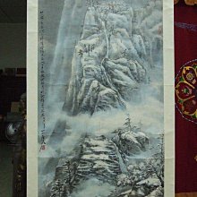 巴蜀書畫名家『孫竹籬』( 心荷) 歷史價格詳細信息