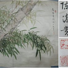 《新甲藝廊》水墨畫【楊漢金】釣翁期待圖~畫心:30x60.5公分(03393) 歷史價格詳細信息