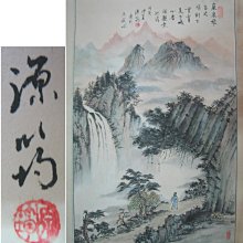 赤金墨，即墨磨出來為金色 歙縣老胡開文徽墨 材質：赤金墨 凈重：21克 墨品：一等品，無瑕疵 尺寸:7.92-3628 歷史價格詳細信息