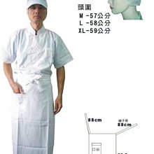 TC長短袖白襯衫長袖白襯衫條紋襯衫寶藍襯衫上班襯衫防皺上班襯衫面試襯衫免燙襯衫透氣吸溼排汗大尺碼高品質制服團購網 歷史價格詳細信息