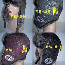 / /阿寄帽舖// 亮片絲絨 緞面 長毛 男女飛行帽 護耳帽 雷峰帽!! 歷史價格詳細信息