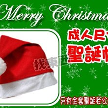 《不囉唆》聖誕-立體折疊拼圖 雪人/聖誕樹/聖誕節/交換禮物/擺飾(可挑色/款)【A425916】 歷史價格詳細信息