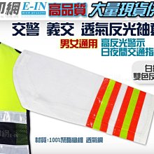 衣印網-警察義交義警交通指揮手套反光手套安全手套白手套交管巡邏高品質工廠直營監製 歷史價格詳細信息