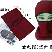 多功能魔術車用置杯架 歷史價格詳細信息