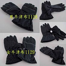 //阿寄帽舖// 加大 菱格 雙花 毛線半截 半指手套,伸縮力強 男女都可以載!!現貨供應!! 歷史價格詳細信息