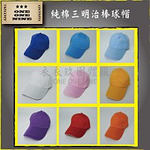 【衣衣玖】ML-6713 雙面穿 / 多口袋 / 珍珠裡 / 厚背心 / 選舉 / 團體 / 宮廟 / 工程 歷史價格詳細信息