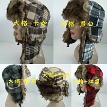 //阿寄帽舖// 長毛 迷彩 防風飛行帽 ,保暖 賞雪 造型都相宜!! 歷史價格詳細信息