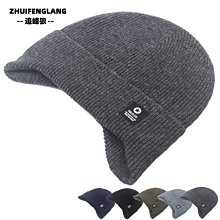 羊毛帽子保暖中老年男帽冬季護耳毛線帽加絨加厚爸爸帽針織老人帽Mr 歷史價格詳細信息