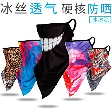 夏季冰絲戶外掛麵罩紮馬尾空頂帽女士旅行遮陽防曬簡約鴨舌漁夫帽 歷史價格詳細信息