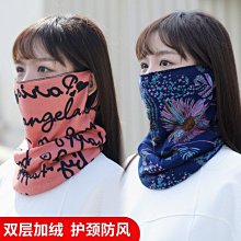 保暖帽子男女秋冬戶外加厚防風護耳面罩帽子圍巾一體騎電動自行車 歷史價格詳細信息