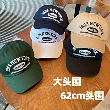 臉大適合大頭圍棒球帽女2024新款黑色防曬顯臉小加寬帽檐鴨舌帽子 歷史價格詳細信息