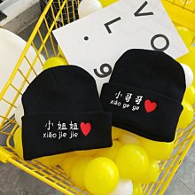 帽子系列 針織帽秋冬防寒保暖毛線帽韓版刺繡錐頂帽子加厚套頭帽男女潮 歷史價格詳細信息