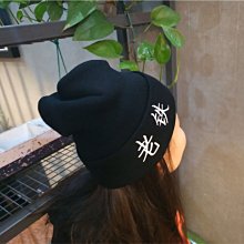 帽子系列 針織帽秋冬防寒保暖毛線帽韓版刺繡錐頂帽子加厚套頭帽男女潮 歷史價格詳細信息