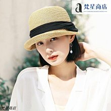 草帽 日系短檐小檐宝草平顶礼帽女夏天遮阳出游草帽法式复古度假沙滩帽~熱銷 歷史價格詳細信息