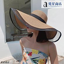 遮陽草帽 大帽檐遮臉帽子氣質歐根紗漁夫帽女夏季薄款遮陽防曬韓版日系草帽787 NN041 歷史價格詳細信息