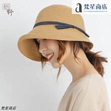 櫪野草帽女夏海邊遮陽防紫外線平沿帽男女百搭防曬太陽帽平頂大頭 歷史價格詳細信息