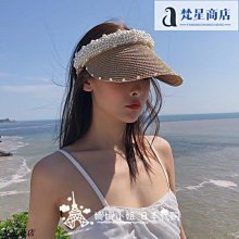 遮陽草帽 珍珠沙灘帽-戶外時尚防曬大簷優雅情人節生日禮物女帽子8色73eq36[正韓進口][米蘭精品] 歷史價格詳細信息