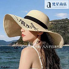 .小清新韓國氣質女孩 草帽 藤編帽 帽子 歷史價格詳細信息