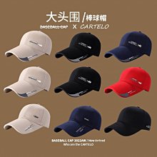 魚樂 夏日運動風針織吸汗防曬空頂帽 四色任選8頂 歷史價格詳細信息