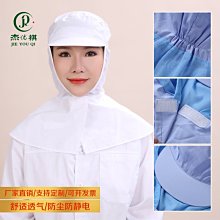 防滑勞保無塵工作鞋白球鞋男鬆緊平跟小白廣州人民步步隆女藍3537 歷史價格詳細信息