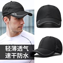 愛酷運動ELAND衣戀新款休閑可愛百搭洋氣顯臉小戶外防曬棒球帽女#促銷 #現貨 歷史價格詳細信息