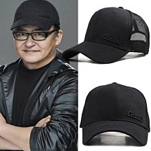 [大頭帽]網眼棒球帽子男 夏季透氣網帽 加大加深防晒遮陽鴨舌帽 大尺碼戶外出行遮陽棒球帽 歷史價格詳細信息