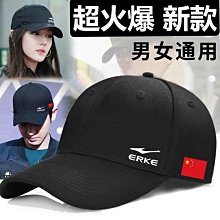 愛酷運動ELAND衣戀新款休閑可愛百搭洋氣顯臉小戶外防曬棒球帽女#促銷 #現貨 歷史價格詳細信息