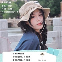 春夏防曬抽繩漁夫帽 遮陽帽 鴨舌帽 女帽子 棒球帽 防曬帽 漁夫帽 太陽帽 遮陽帽 魚夫帽 透氣帽 明星同款 歷史價格詳細信息