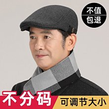 貝雷帽男 鴨舌帽 保暖帽 男神帽 前進帽 頭圍均碼 老人帽子 秋冬時尚休閒鴨舌帽中老年爸爸前進帽保暖 歷史價格詳細信息