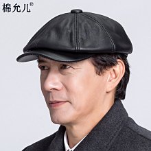 春秋老人帽子男士冬季中老年人爸爸爺爺貝雷帽冬天老頭保暖鴨舌帽 歷史價格詳細信息