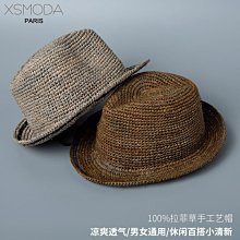 草帽 夏天拉菲草帽子男女镂空宽檐欧美礼帽时尚显脸小遮阳防晒海边度假~熱銷 歷史價格詳細信息