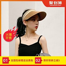 蕉下約定UPF50+防曬帽女款防紫外線夏季加大帽檐空頂遮陽帽子uv冰 歷史價格詳細信息