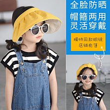 寶寶遮陽帽夏季男童女童帽兒童帽子卡通大帽檐空頂帽防紫外線 歷史價格詳細信息