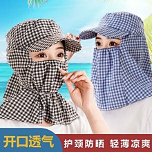 采茶帽女夏季戶外干活涼帽子防紫外線遮臉太陽帽防曬大沿遮陽帽女 歷史價格詳細信息