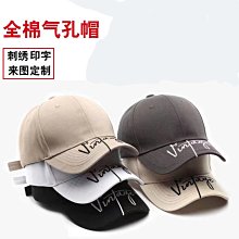 復古時尚刺繡棒球帽春夏季女式男士戶外純棉可調節運動帽【LPY#lone】 歷史價格詳細信息