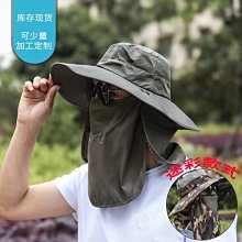 漁夫帽夏天男士迷彩大檐釣魚透氣太陽帽戶外登山防曬可折疊遮陽帽 歷史價格詳細信息