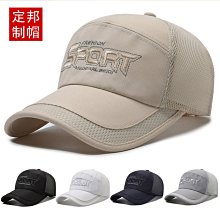 批發 新款夏季志願者馬甲漁網布背心定 做網格反光工作服印字LOGO快遞~鑫星精選 歷史價格詳細信息