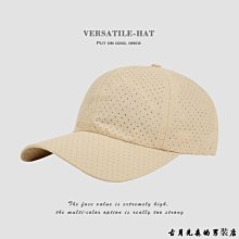 夏季女士棒球帽帶網眼鏤空透氣遮陽防曬釣魚帽戶外加長大帽檐薄款 歷史價格詳細信息