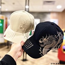 [免運]國潮龍年本命年可愛卡通鴨舌帽2025新款男女戶外防曬棒球帽子潮#大洋動漫 歷史價格詳細信息