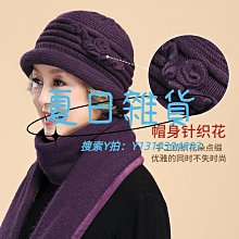 中老年人帽子男冬季針織毛線帽加厚老人爺爺護耳保暖爸爸防寒棉帽 歷史價格詳細信息