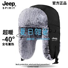 頭罩塔斯隊長防風頭套男摩托車冬季女護臉頭罩圍脖套戶外騎行保暖面罩 歷史價格詳細信息