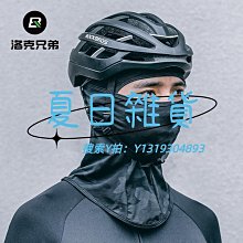 騎行面罩秋冬季防風圍脖套魔術頭巾自行車運動跑步男面巾戶外 歷史價格詳細信息