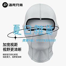 夏季防曬頭套男女戶外玩水沙灘游泳面罩透氣防紫外線臉基尼XTJ126 歷史價格詳細信息