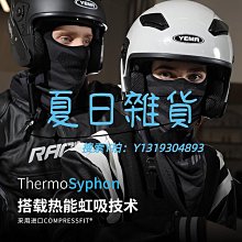 頭罩摩托車頭套內襯不移位冰絲頭罩透氣速干騎行頭巾防曬戶外黑色男女 歷史價格詳細信息