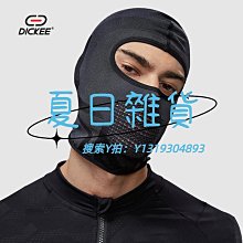 頭罩摩托車頭套內襯不移位冰絲頭罩透氣速干騎行頭巾防曬戶外黑色男女 歷史價格詳細信息