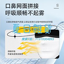 頭罩摩托車頭套內襯不移位冰絲頭罩透氣速干騎行頭巾防曬戶外黑色男女 歷史價格詳細信息
