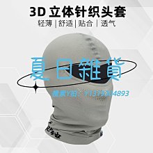 頭罩摩托車頭套內襯不移位冰絲頭罩透氣速干騎行頭巾防曬戶外黑色男女 歷史價格詳細信息
