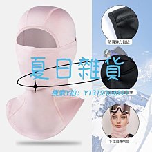 頭罩冬季騎行護耳男女戶外騎車防風護額加絨保暖頭罩電動車摩托車頭套 歷史價格詳細信息